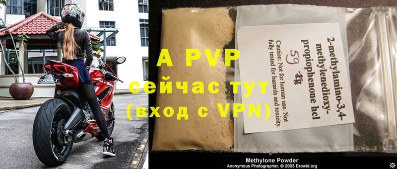 MEGA ССЫЛКА  Жиздра  APVP СК КРИС 