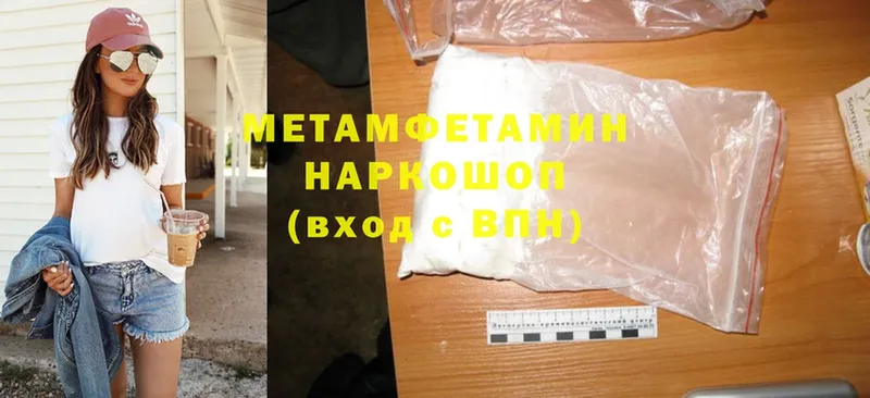 darknet формула  Жиздра  Метамфетамин витя 